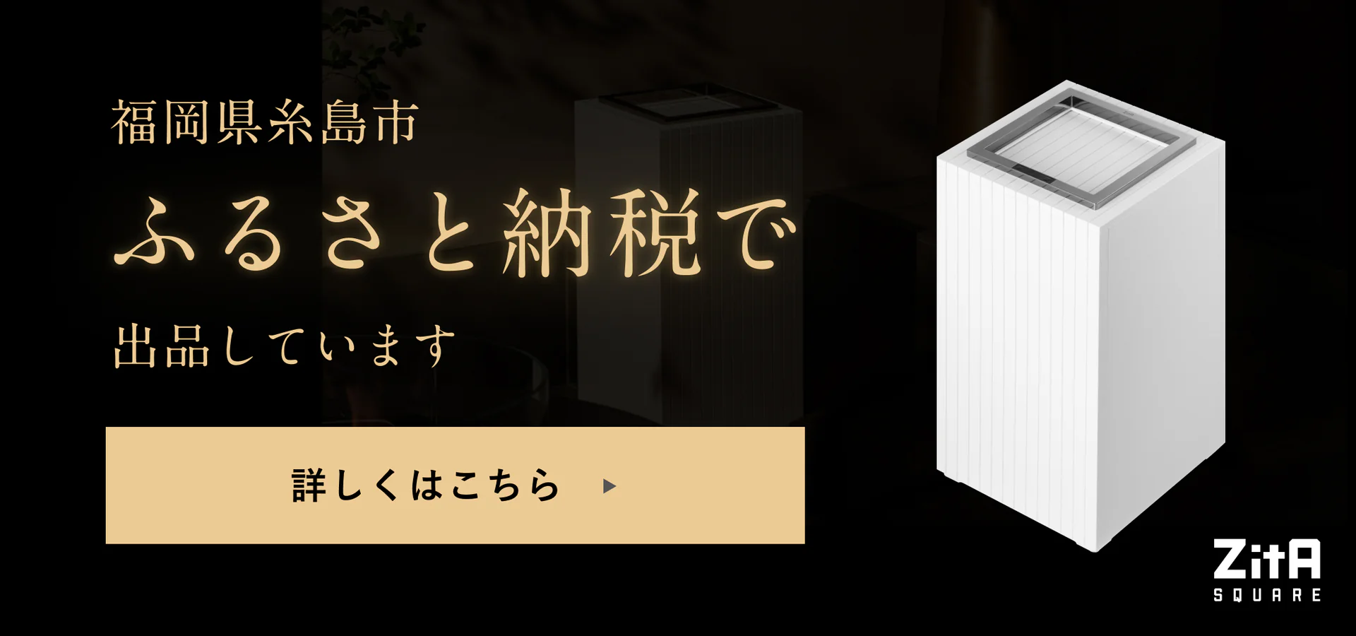 ゴミ箱の理想を、その手に。